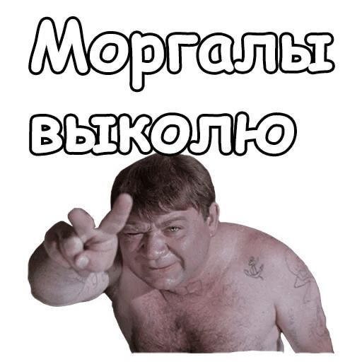 Мемы по фото для мужчин