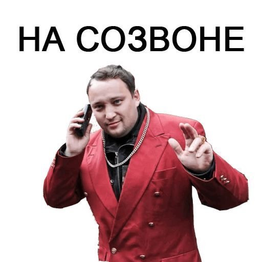 Мемы по фото для мужчин