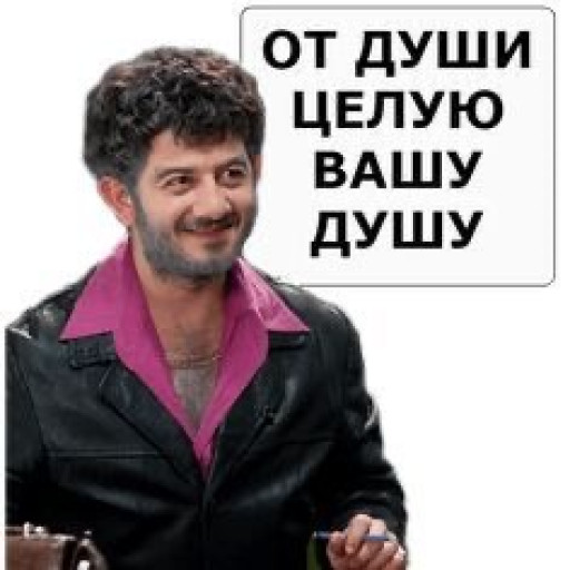 Мемы по фото для мужчин