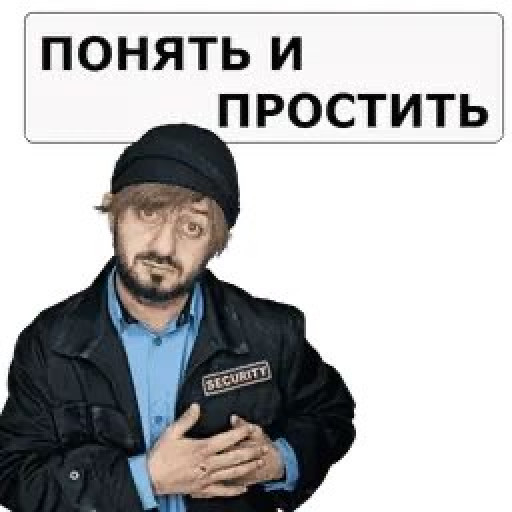 Мемы по фото для мужчин