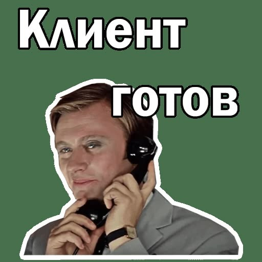 Мемы по фото для мужчин