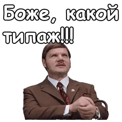 Мемы по фото для мужчин