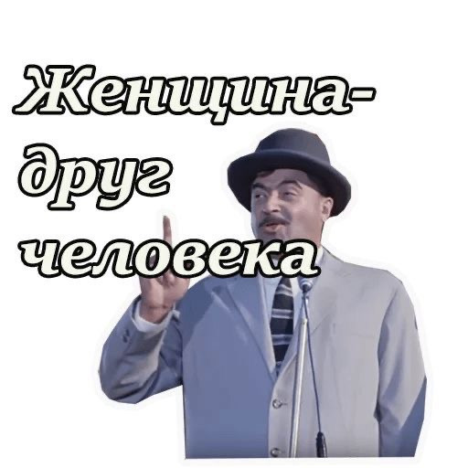 Мемы по фото для мужчин