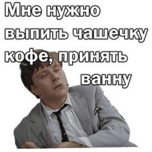 Мемы по фото для мужчин