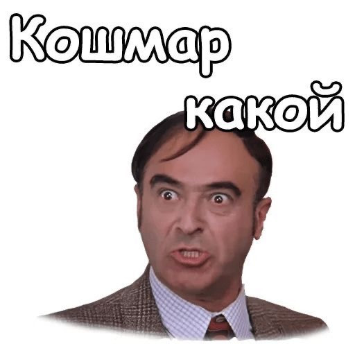 Мемы по фото для мужчин