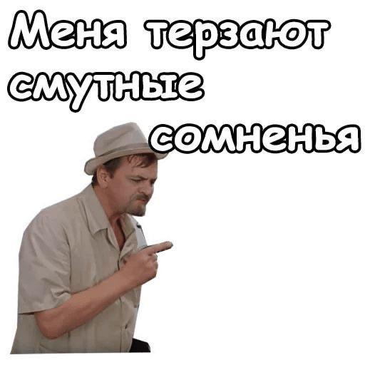 Мемы по фото для мужчин