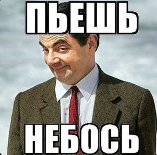 Мемы по фото для мужчин