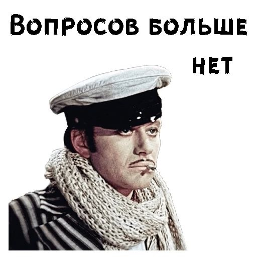 Мемы по фото для мужчин