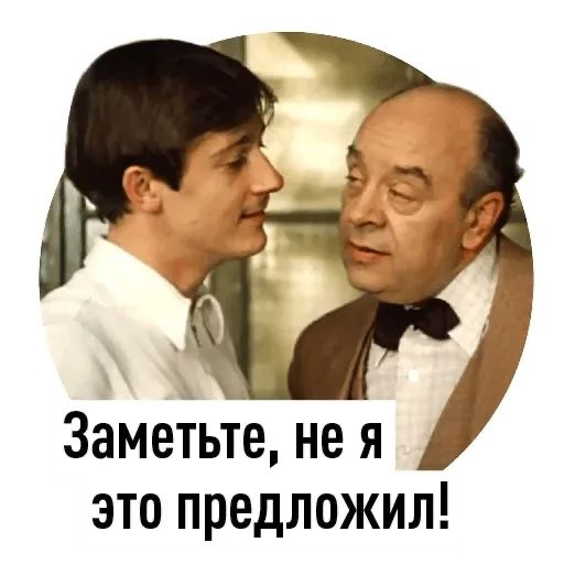 Мемы по фото для мужчин