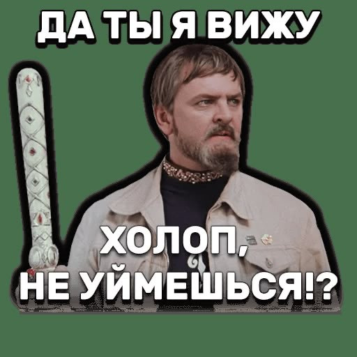 Мемы по фото для мужчин