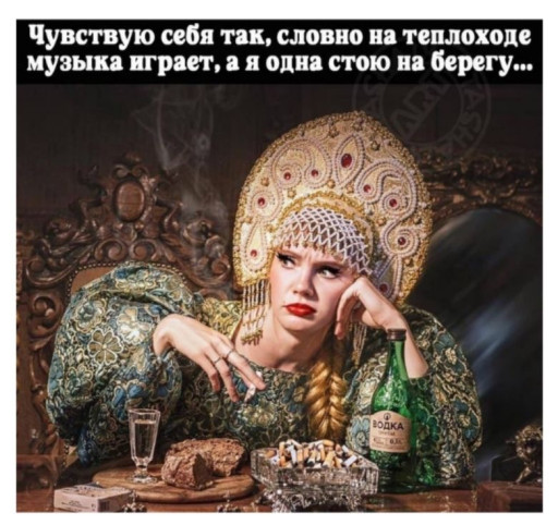 генерация мемов для женщин по фото онлайн