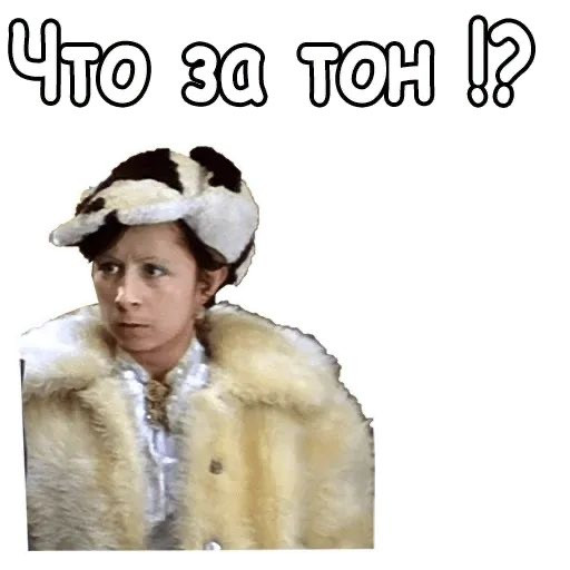 Мемы по фото для женщин