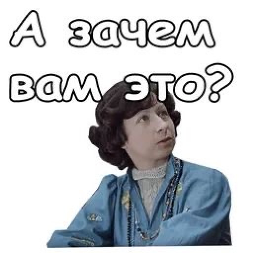 Мемы по фото для женщин