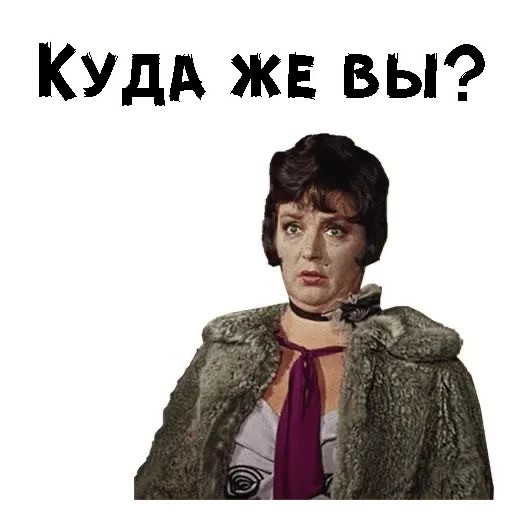 Мемы по фото для женщин