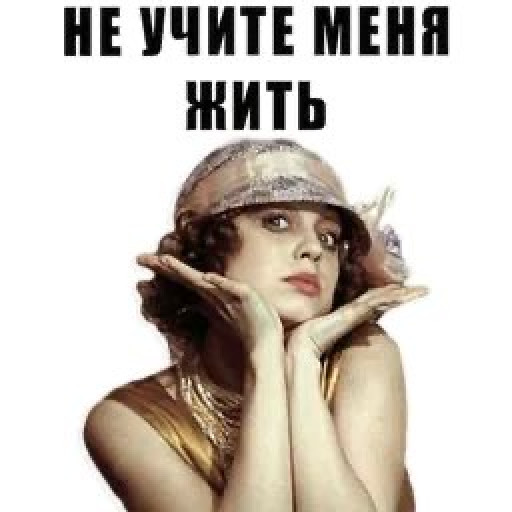 генерация мемов для женщин по фото онлайн