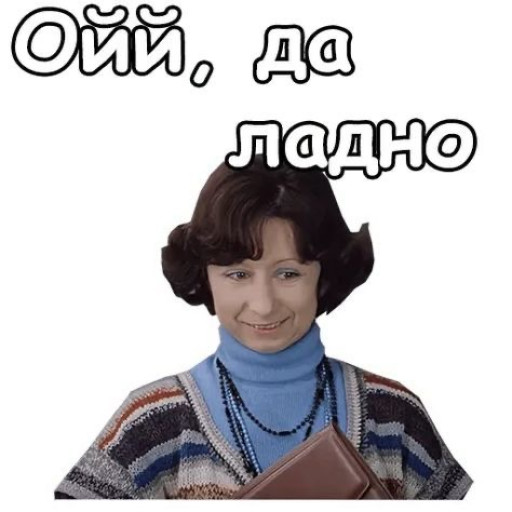 Мемы по фото для женщин