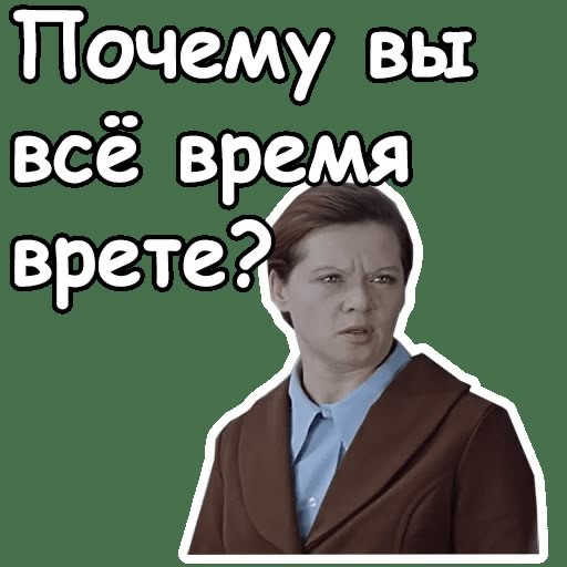 Мемы по фото для женщин