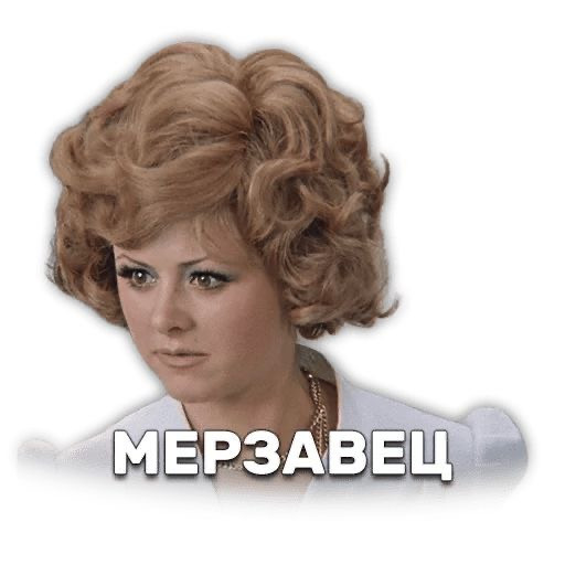 Мемы по фото для женщин