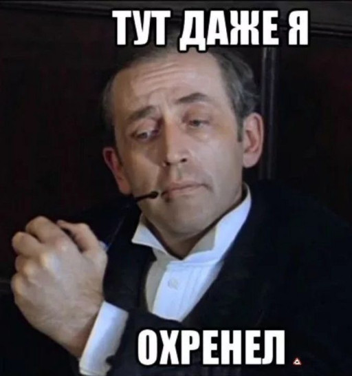 Мемы по фото для мужчин