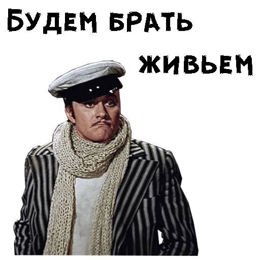 Мемы по фото для мужчин