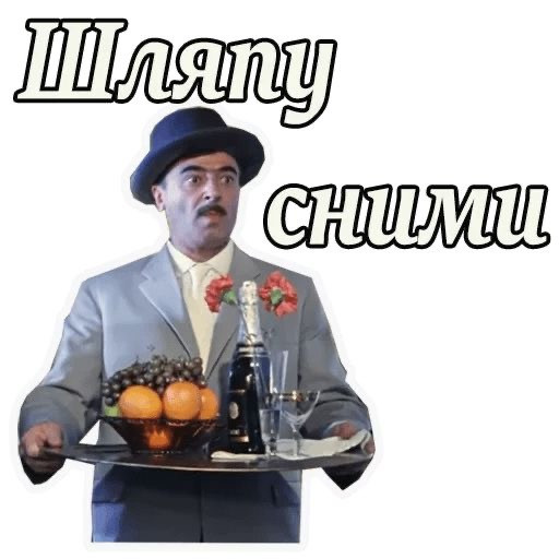 Мемы по фото для мужчин