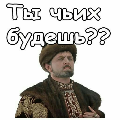 Мемы по фото для мужчин