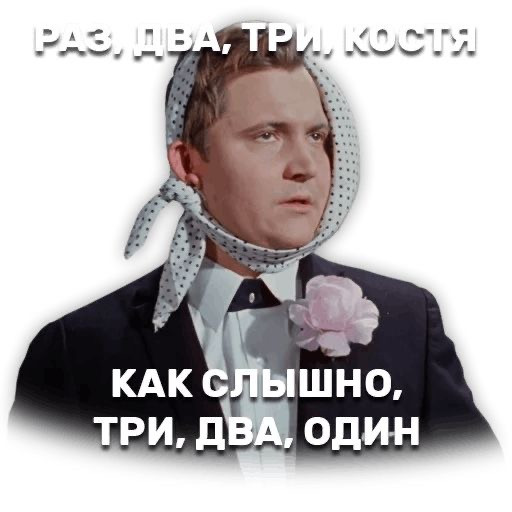 Мемы по фото для мужчин