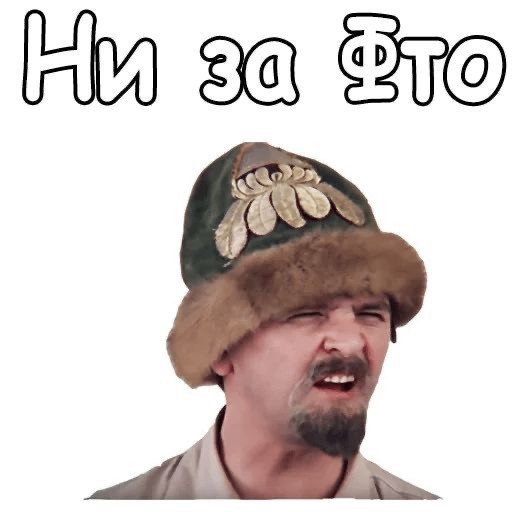 Мемы по фото для мужчин