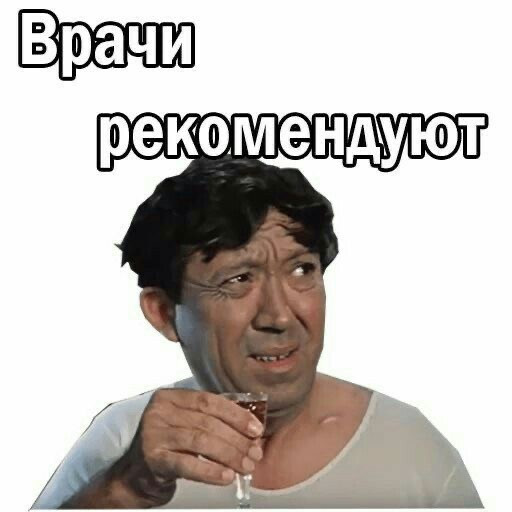 Мужчина смеется над персонализированным мемом, созданным по фото