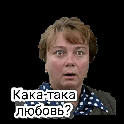 Мемы по фото для женщин