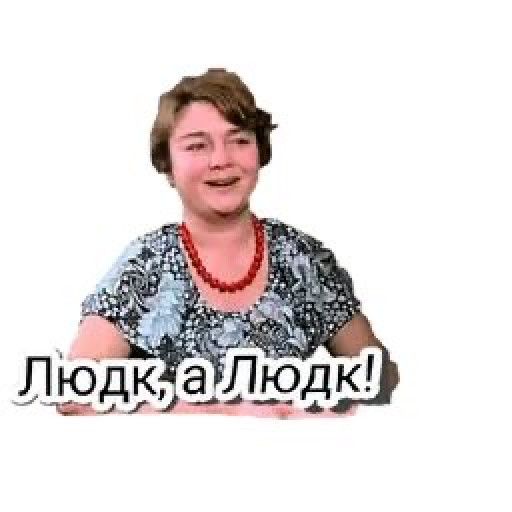 Мемы по фото для женщин