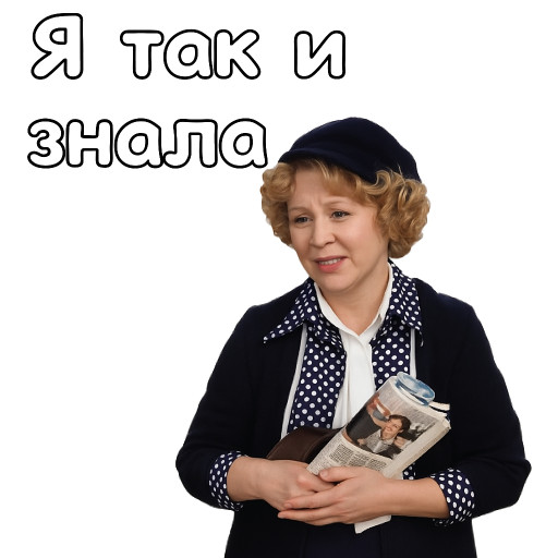 Мемы по фото для женщин