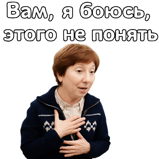 Мемы по фото для женщин