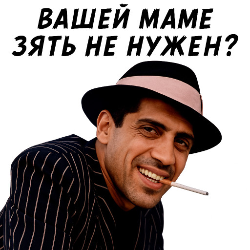 Мемы по фото для мужчин