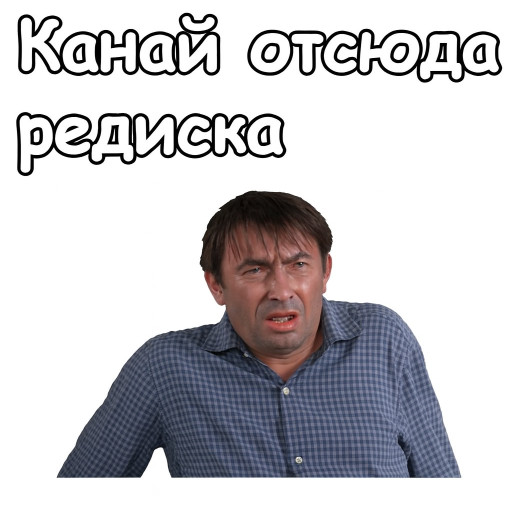 Мемы по фото для мужчин