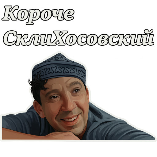 Мемы по фото для мужчин