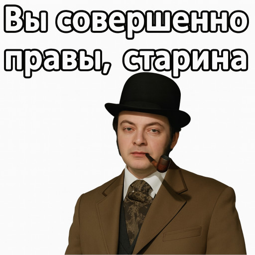 Смешные мемы для мужчин, созданные искусственным интеллектом по фото